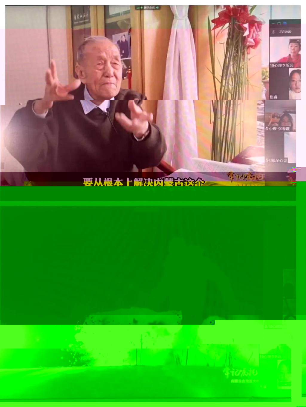 1E9E2