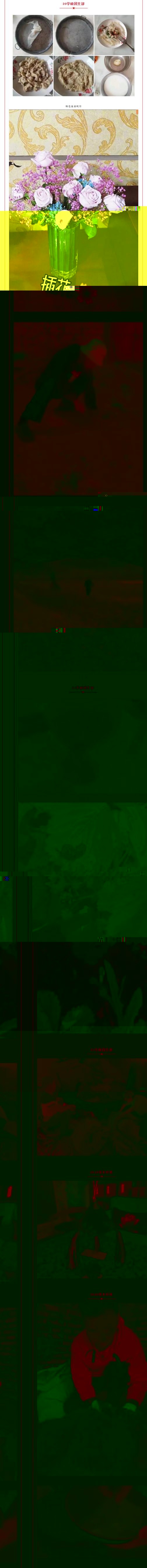 63A8D